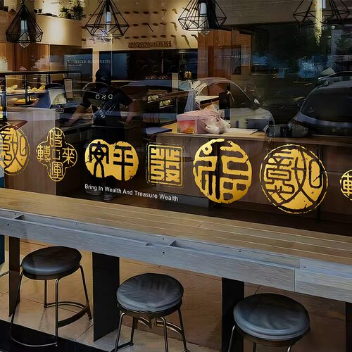 美哲新年玻璃装饰贴纸静电无胶