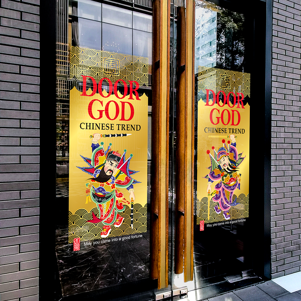 美哲橱窗静电无胶新年玻璃门贴纸