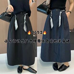 新款 束腰配饰腰封 热销腰果花丝巾腰带波西米亚风编织流苏腰链时尚