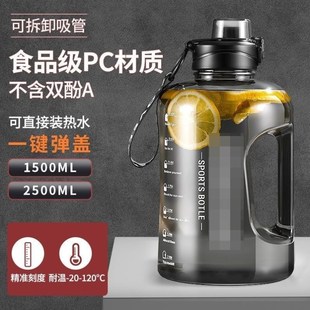 每天喝水目标杯大 减肥水杯大容量2000大肚杯2023年新款 大肚杯男款