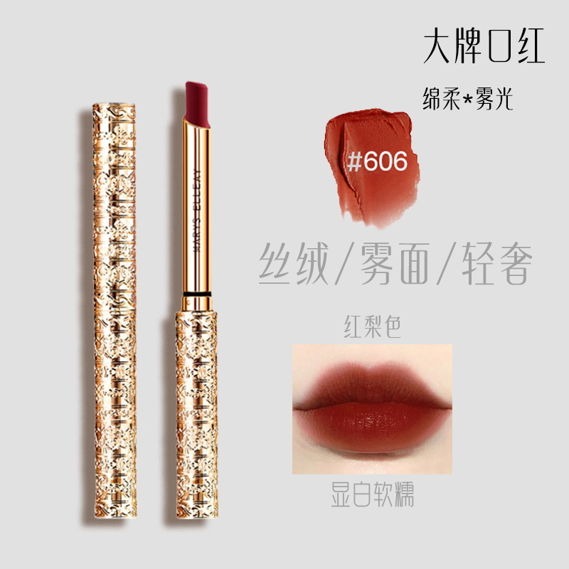李佳琦 直播间u先试先用口红正品官方旗舰店小众品牌不沾杯不脱色