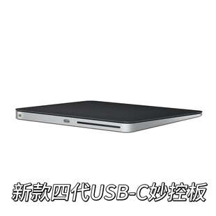 Apple/苹果Magic Trackpad新款四代妙控板iMac无线蓝牙原装触控板