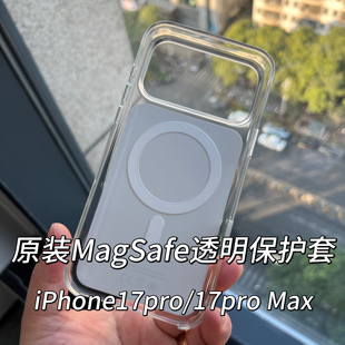 适用苹果iPhone17proMax/iPhone17pro原装透明磁吸保护套 Mag Safe手机壳官方原装磁吸壳液态硅胶动画弹窗