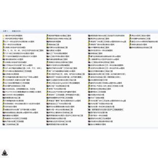 大气类/污泥固废类图纸/污水处理类/环保化工设备CAD图素材合集