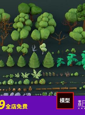 160+个低面卡通树木枯树枝灌木花草蘑菇树桩青苔石头C4D模型C537