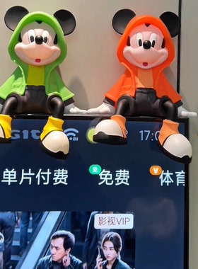 风衣米奇坐姿摆件入户玄关酒柜高级感客厅电视柜装饰小众手办轻奢