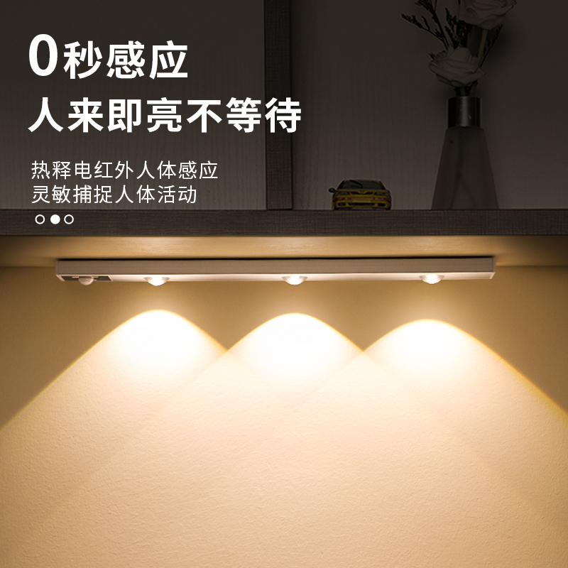 智能人体感应灯波纹光效猫眼灯橱柜走廊书柜家用室内免布线小夜灯