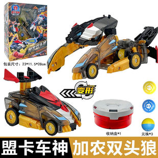 正版盟卡车神之魔幻元珠红幻烈隆钢臂魔龙元珠车神变形玩具萌圆珠