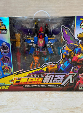 新款心奇爆龙战车x4超斗暴龙变形合体机器人玩具赤焰霸王龙恐龙男