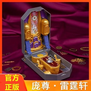 叶罗丽魔法宝石盒子情公主情语塔雷霆轩精灵梦花蕾堡玩具娃娃 新品
