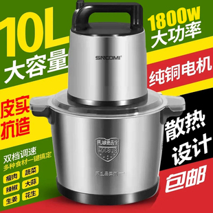 德国品牌新款绞肉机家用商用大容量打饺子馅喂鸡搅拌机鱼丸和面机