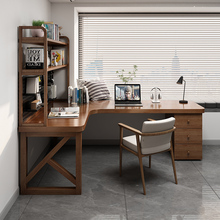 转角书架书桌组合定制家用实木书桌书柜一体简约拐角工作台学习桌