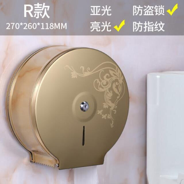 新品产304不锈钢大卷纸架洗手间壁挂式大盘纸盒架厕所卫生纸筒卷