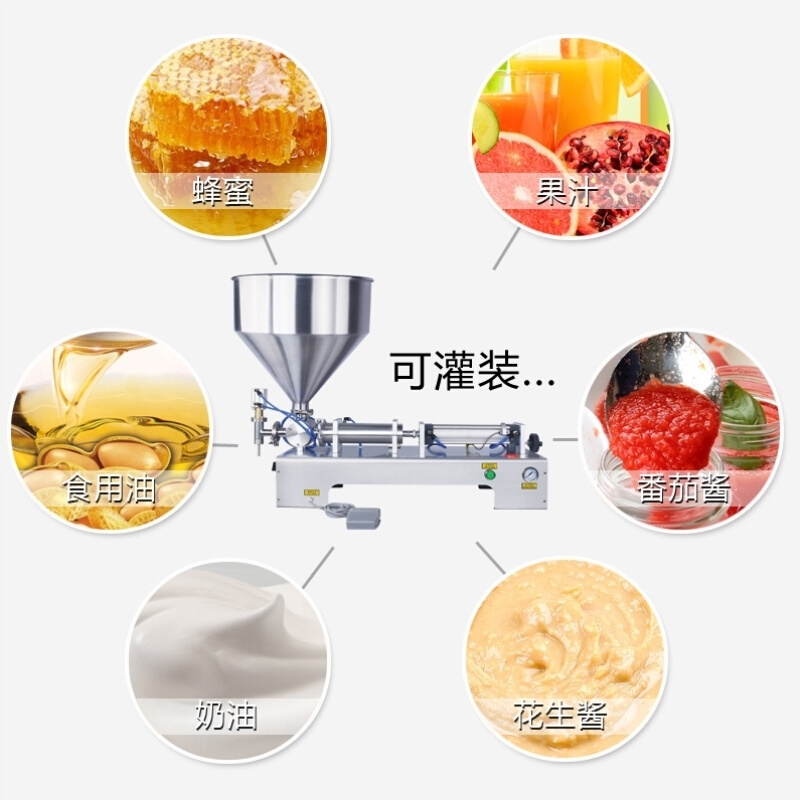 卧式全自动膏体灌装机蜂蜜酱料辣椒油豆浆气动定量单头膏体分装机