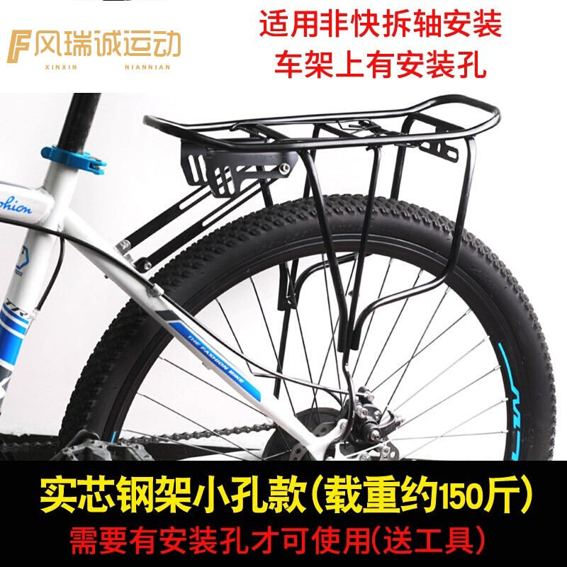 好货快拆式自行车后货架山地车尾架后座架可载人行李架单车装备配