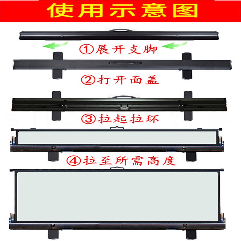 地拉幕布地升幕布地拉式投影幕布便携式升降幕布地拉式幕布投影
