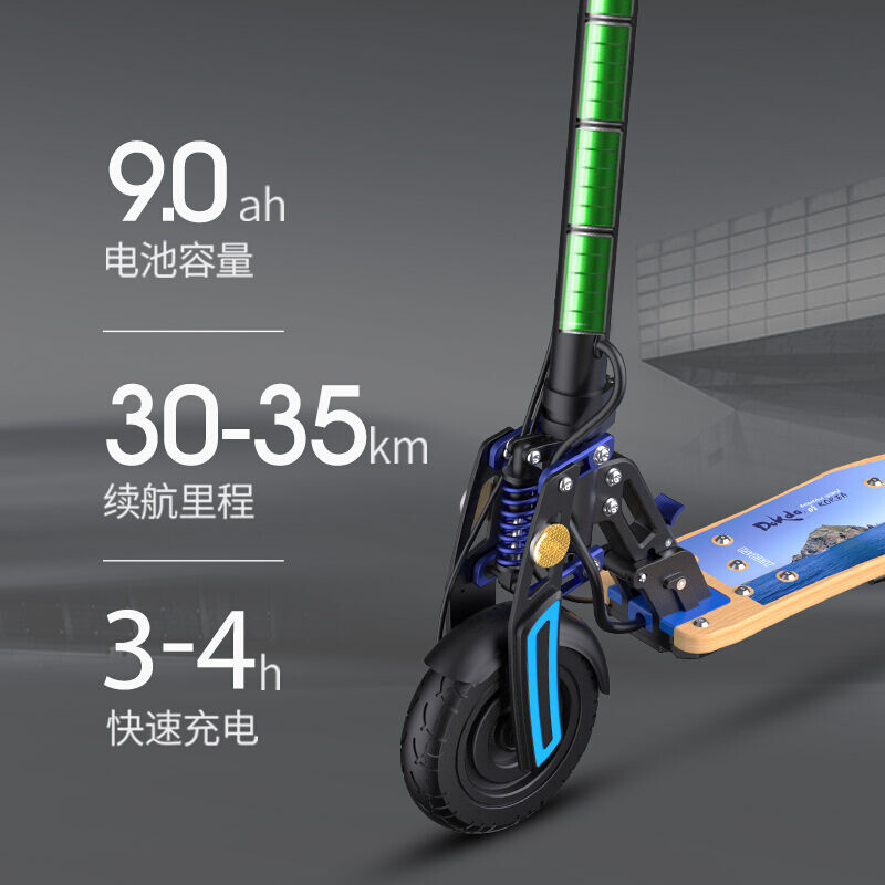 极速电动滑板车成人折叠电动车代步上班代驾折叠电U动车8英寸小型