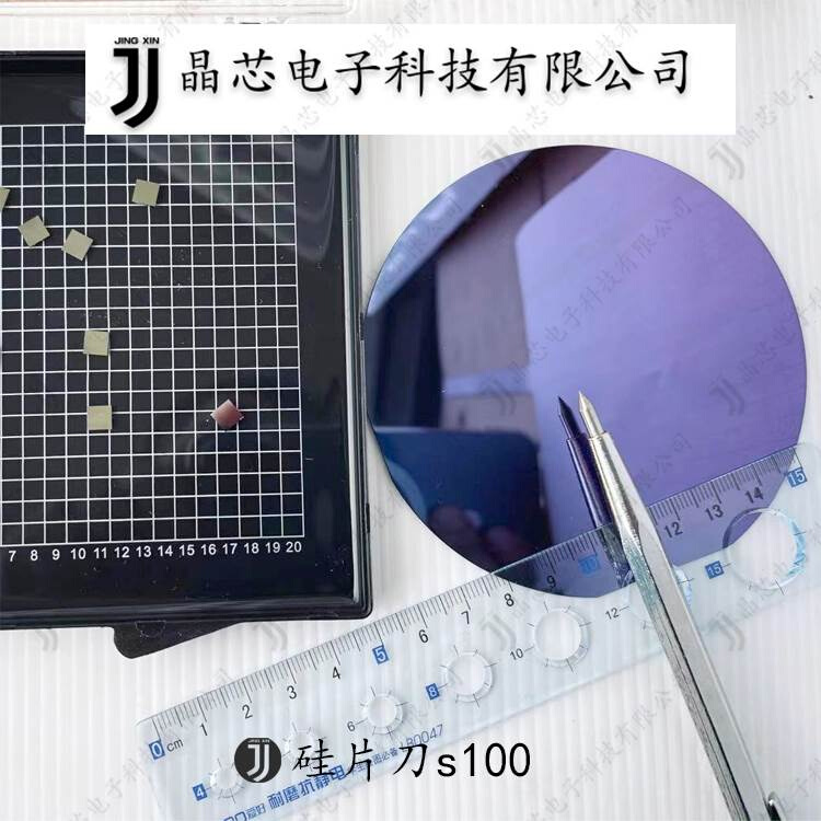 极速硅片切割刀玻璃刀玻璃切割刀划片I刀石英切割刀硅片刀划线笔