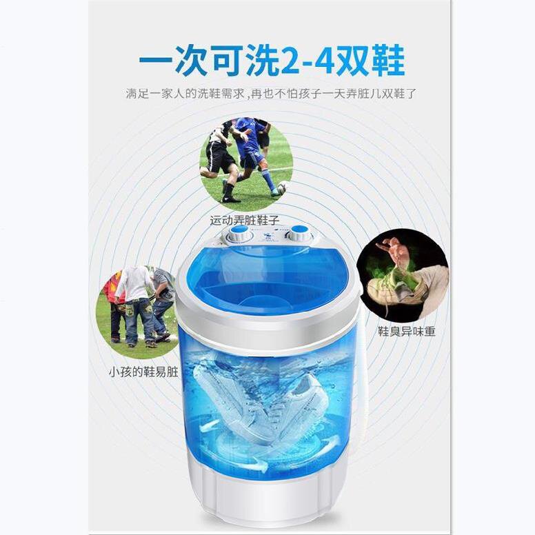极速促滚筒机洗衣一体桶宿舍神器鞋洗家用刷鞋刷机器鞋机软客厅大
