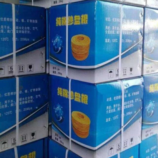 新款新品油浸盘根牛油盘根奶油盘根水泵密封填H料石墨盘根棉纱盘