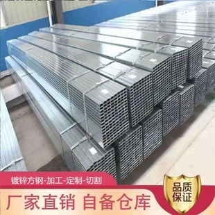 极速方通方c钢扁通扁钢矩形钢管镀锌方管40*40*2.0热镀锌冷镀锌