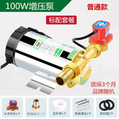 热销新品 增压泵家用全自动静音热水器小型增压器自来水管道加压力