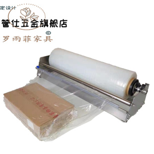 极速手动台d式拉膜器小型平台缠绕膜支架保鲜膜包膜机广告字牌打