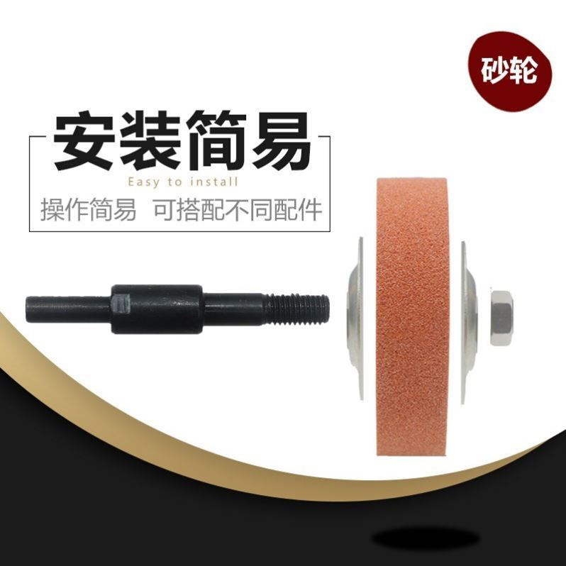 极速电钻变砂轮h机转接杆连接头磨头接头小型多k功能底座磨刀器手