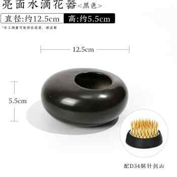 好货迷你水滴小花器茶席摆件桌面禅意中式日式插花器皿陶瓷剑山插