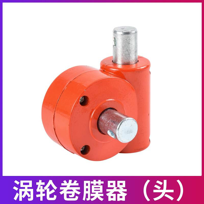 新品爆品厂包邮养殖葡萄棚配件大棚手G动手摇涡轮自锁铝壳卷膜i.