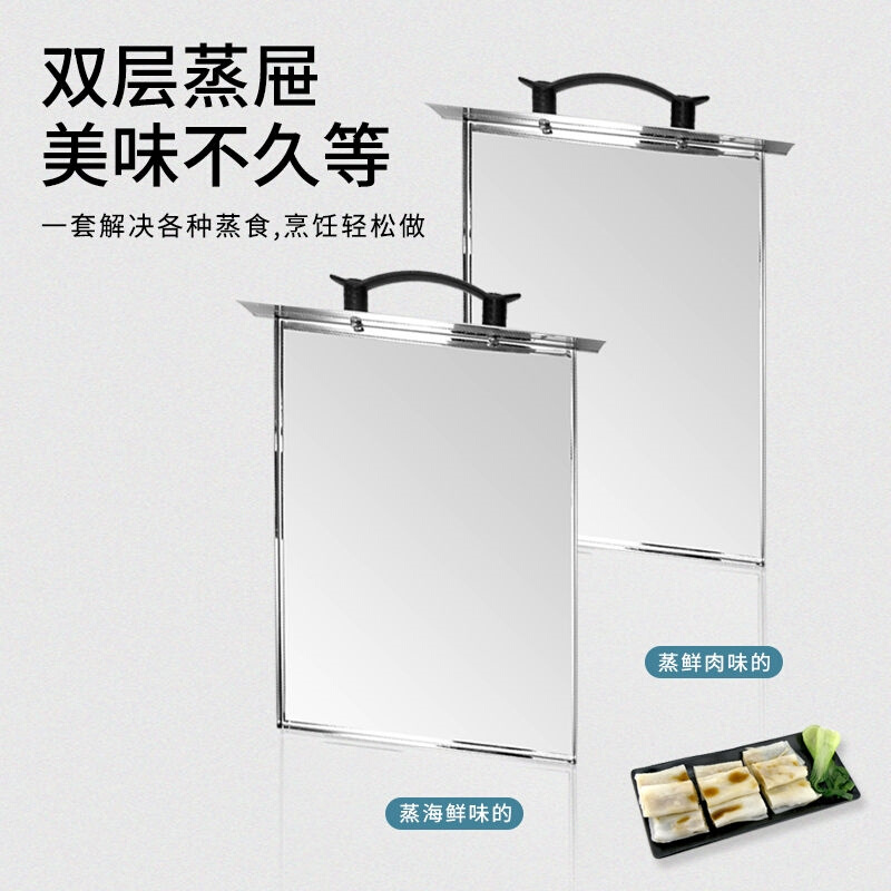 肠粉机小型家I用304家用2层不锈钢拉肠粉蒸锅多功能迷你蒸箱凉皮