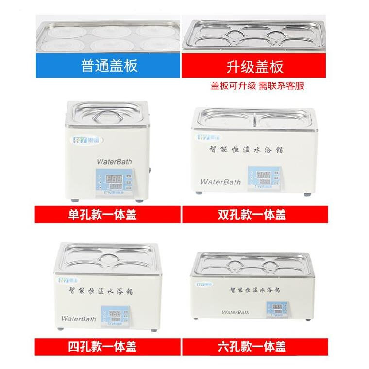 现货速发仪表保温电加热水浴箱单双四六恒温水浴锅水池搅拌机电控