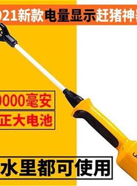 防水赶猪器神器大容量q充vuw电打猪用电J动驱牛电子拍电辊棒干.