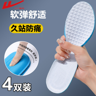 篮球专用海绵超软透气军训 板鞋 回力鞋 垫女运动吸汗防臭男减震原装