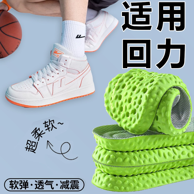 回力运动鞋垫男夏季吸汗透气踩屎感软垫篮球舒适减震久站女款军训