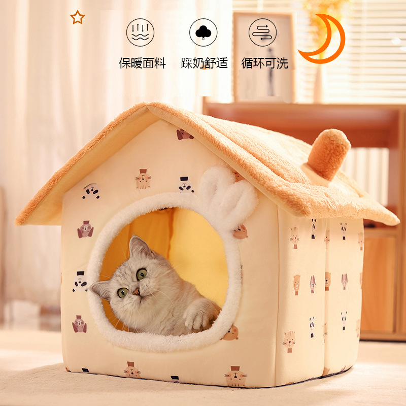 猫窝四季通用别墅可拆洗封闭式