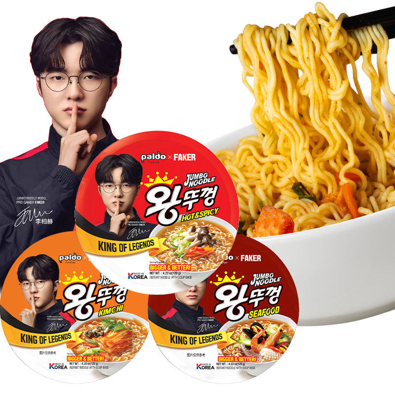 韩国进口paldo八道牛肉大碗面泡菜海鲜味方便面速食泡面Faker代言
