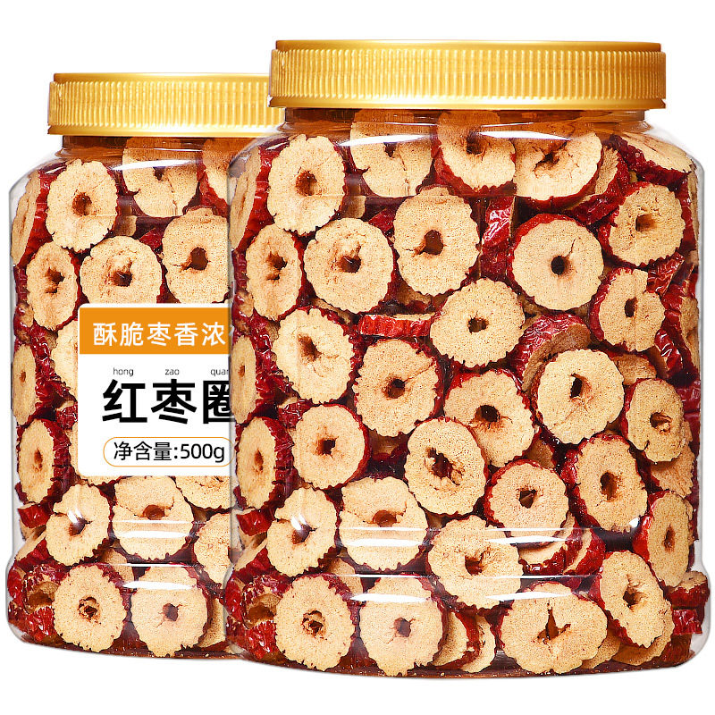 香酥红枣片干货500g罐装大枣圈灰枣无核酥脆泡水果干休闲零食