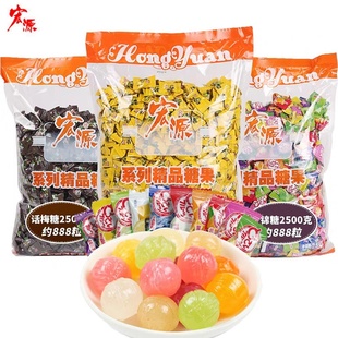 宏源陈皮糖白桃水果硬糖前台酒店火锅招待糖果话梅糖什锦糖果