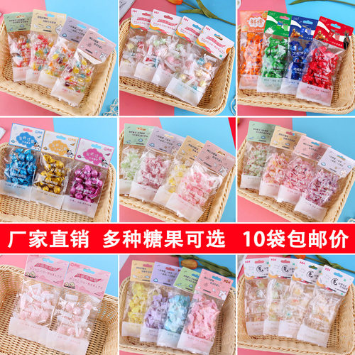 典趣10袋40克千纸鹤水果味糖果儿童袋装休闲网红小零食品厂家