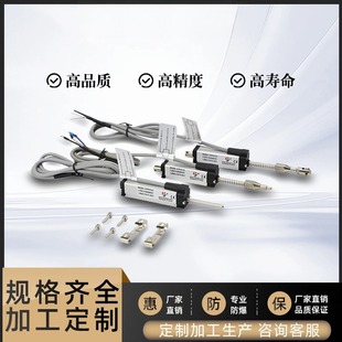 直线位移传感器KTR高精度自复位弹簧回弹式模拟量精密电子尺SOP