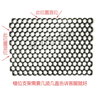 21700错位支架锂电池错位支架电芯错位支架ABS+PC防火V0材质