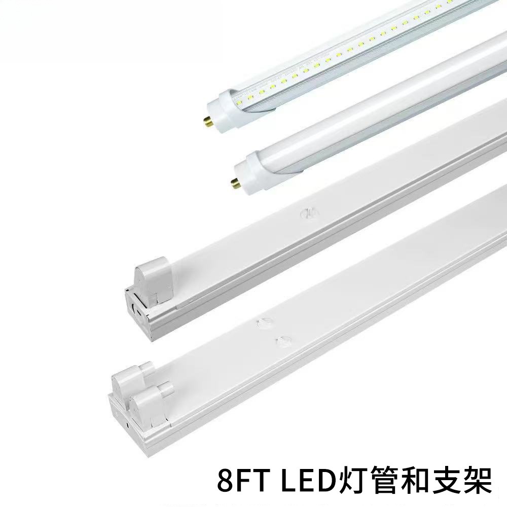 三防灯管支架2.4米led8FT单针