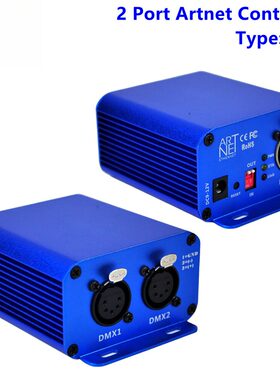 2路双输出5芯DMX插座 ARTNET舞台灯光蓝色远程控制器信号转换器