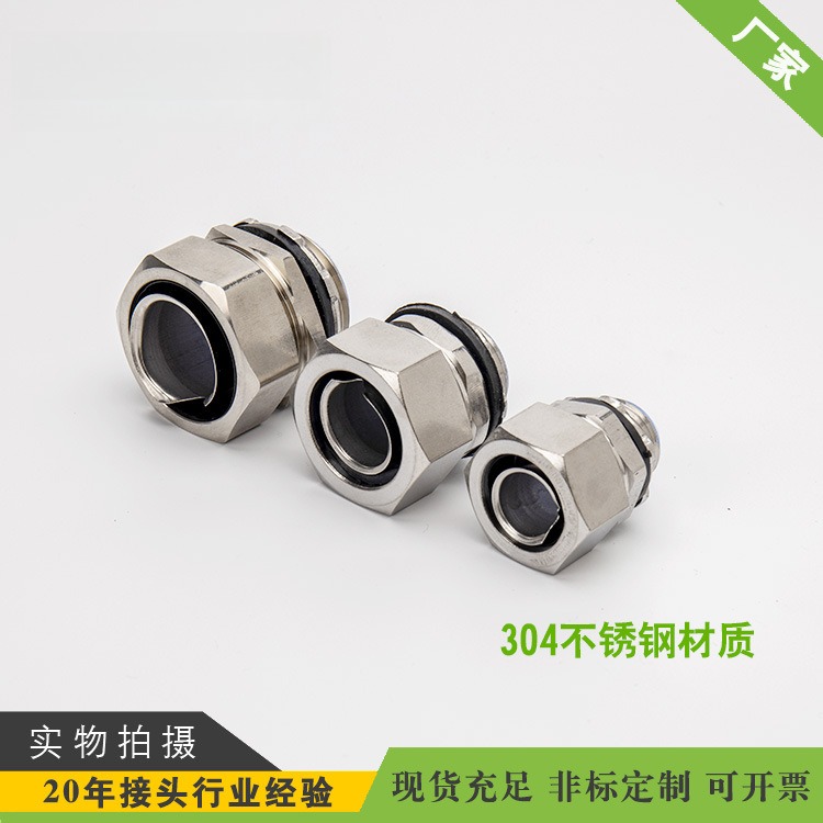不锈钢外丝接头现货DPJ端式外