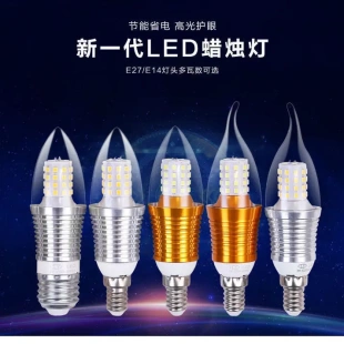 e14小螺口尖泡5W7W9W12w拉尾室内吊灯光源节能灯 睦星蜡烛灯泡