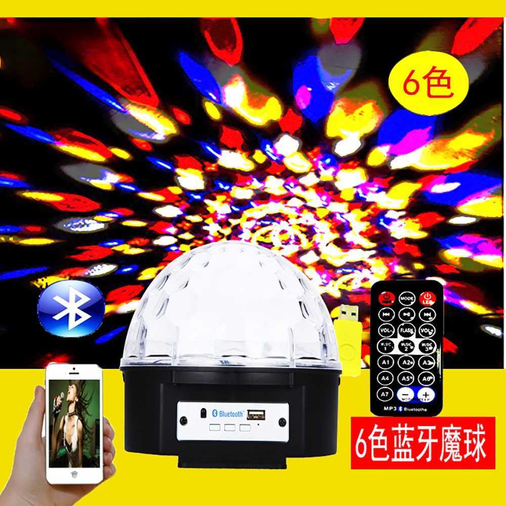 6色蓝牙魔球遥控MP3水晶魔球KTV舞台灯光七彩激光灯机械魔球水晶