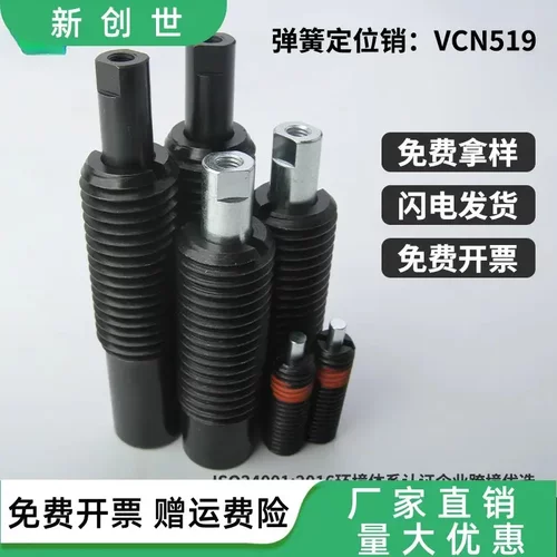 PJLFPJLTPPJHTP弹簧柱塞前端平面