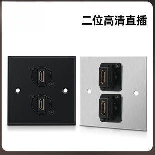 86型墙插HDMI高清插座不锈钢面板二位双口直插D型高清金属接口