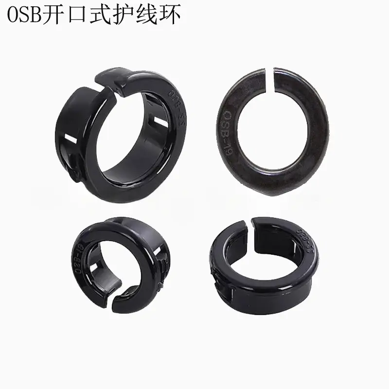 开口式护线环卡扣式管塞胶塞过